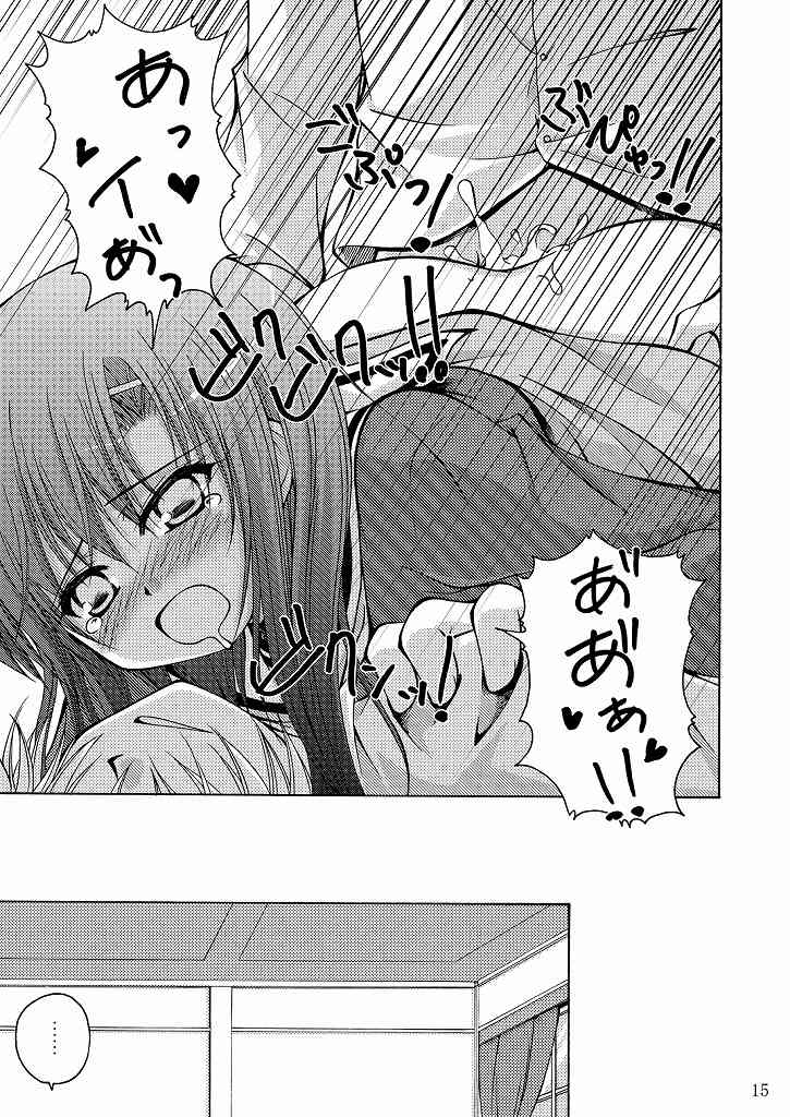 [りんご紅茶 (2月かずお , 樫見正央 , 鷹宮沙玖羅)] 大丈夫っ! かもしれない! (ハヤテのごとく!)