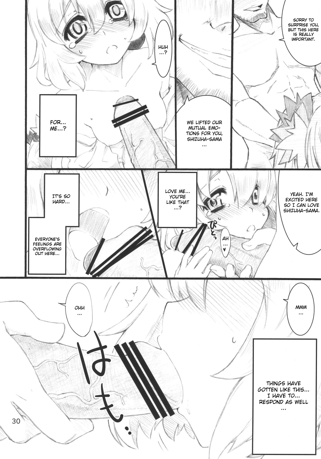 (C79) [藤色茶房 (藤伊洵)] AUTUMN LEAVES (東方Project) [英訳]