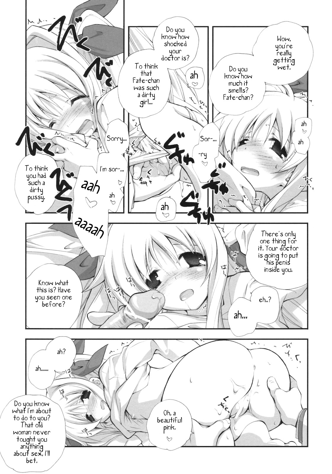 (C79) [共月邸 (宮下未紀)] CitronRibbon28 (魔法少女リリカルなのは) [英訳]