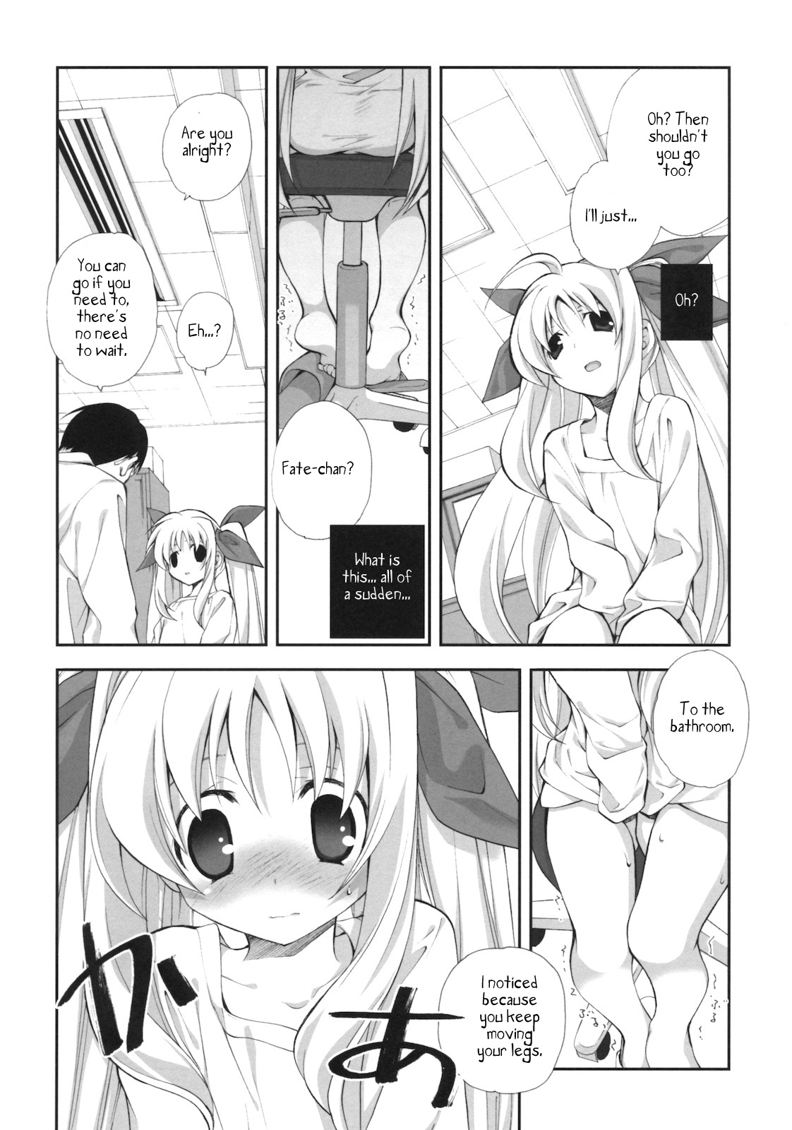 (C79) [共月邸 (宮下未紀)] CitronRibbon28 (魔法少女リリカルなのは) [英訳]