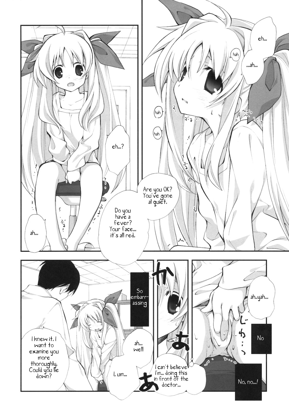 (C79) [共月邸 (宮下未紀)] CitronRibbon28 (魔法少女リリカルなのは) [英訳]