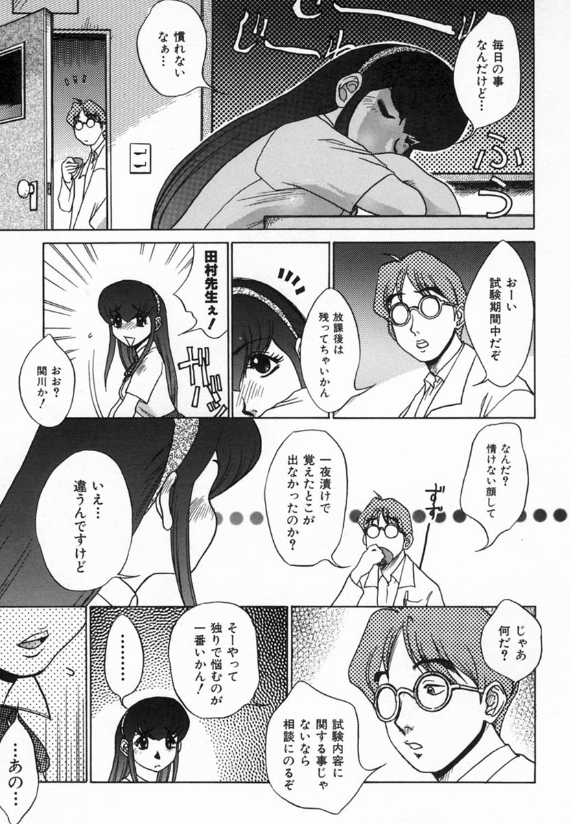 【こうしょうしょうしょう】加賀井十五葉ほうかごに