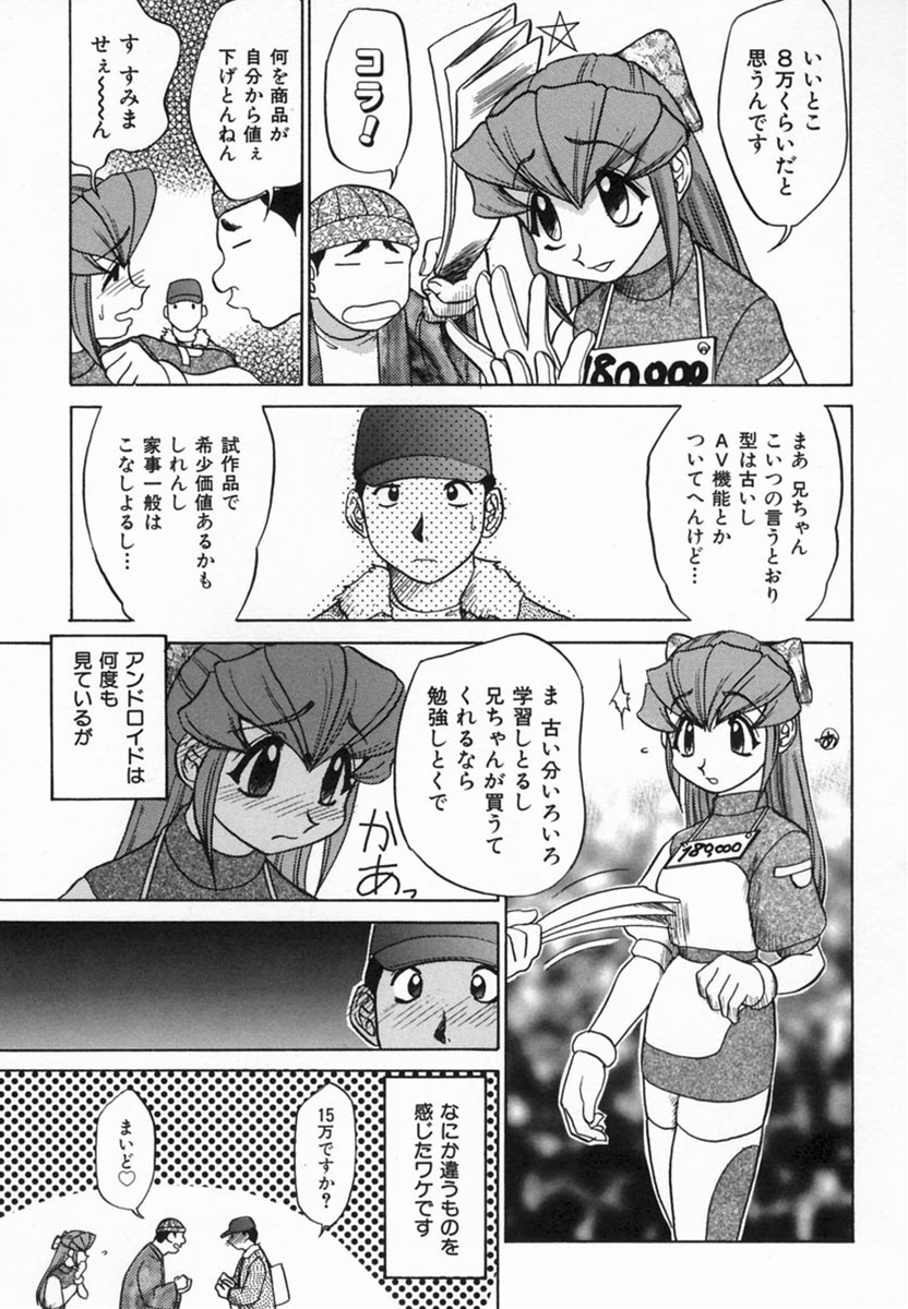 【こうしょうしょうしょう】加賀井十五葉ほうかごに