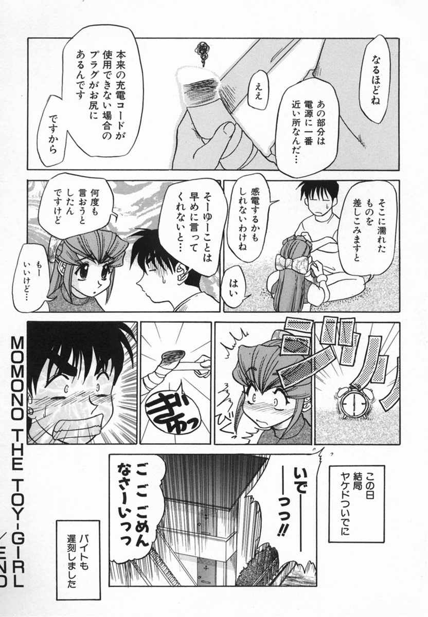 【こうしょうしょうしょう】加賀井十五葉ほうかごに