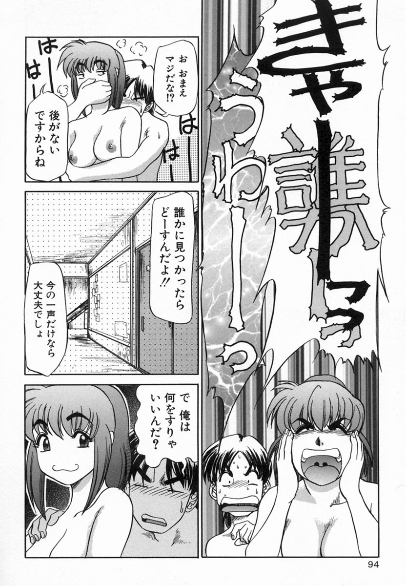 【こうしょうしょうしょう】加賀井十五葉ほうかごに