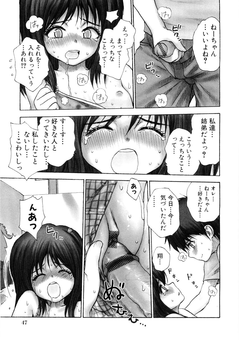 [アンソロジー] 萌え姫 Vol.03