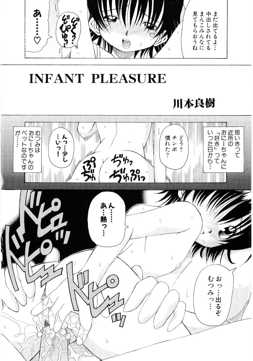 [アンソロジー] 萌え姫 Vol.03