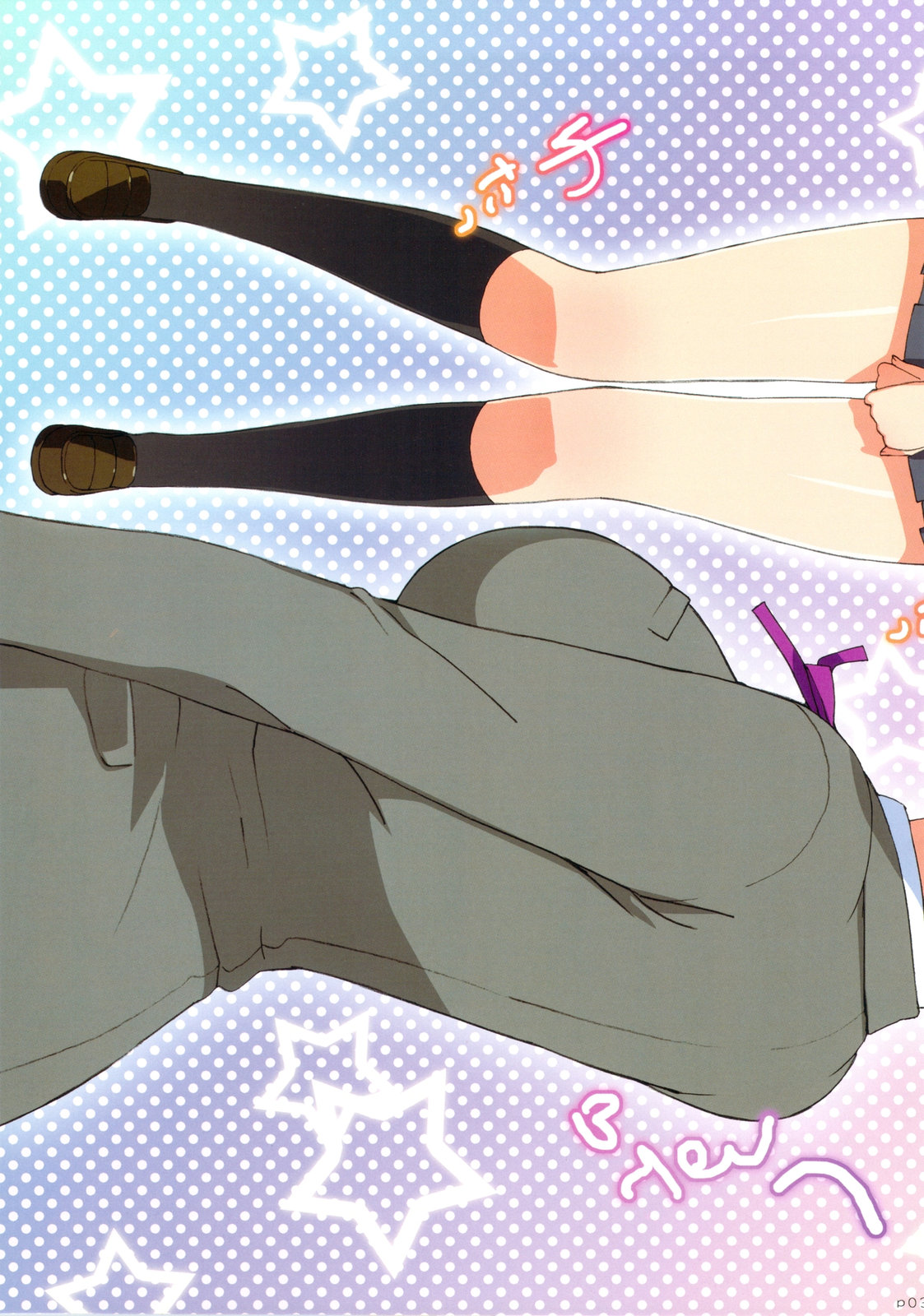 (C79) [Number2 (たくじ)] 俺の幼馴染にナマで(ry (俺の妹がこんなに可愛いわけがない)