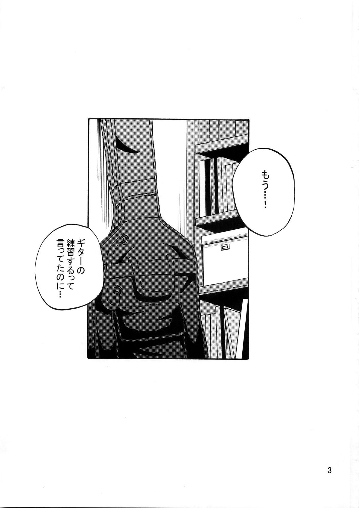 (C78) [魚拓 (しーらかんす)] HOT DOG (けいおん!)