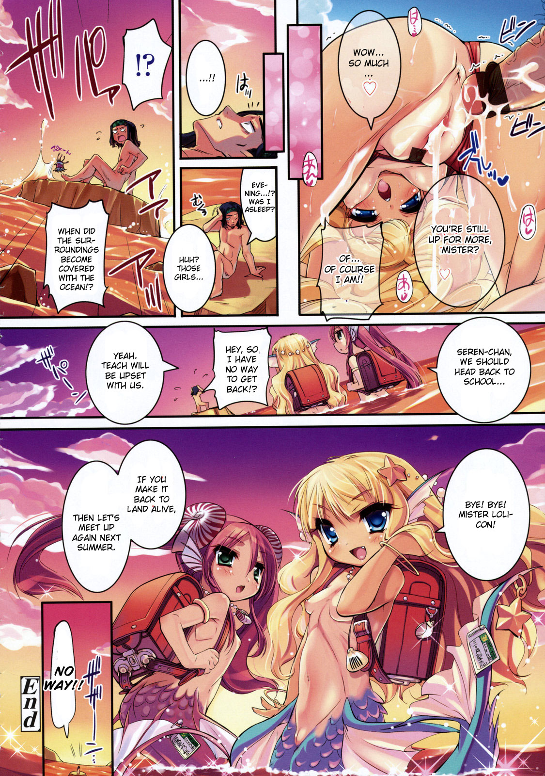 [そりむらようじ] Summer Beach Fairies ～サマービーチ・フェアリーズ～ [英訳]