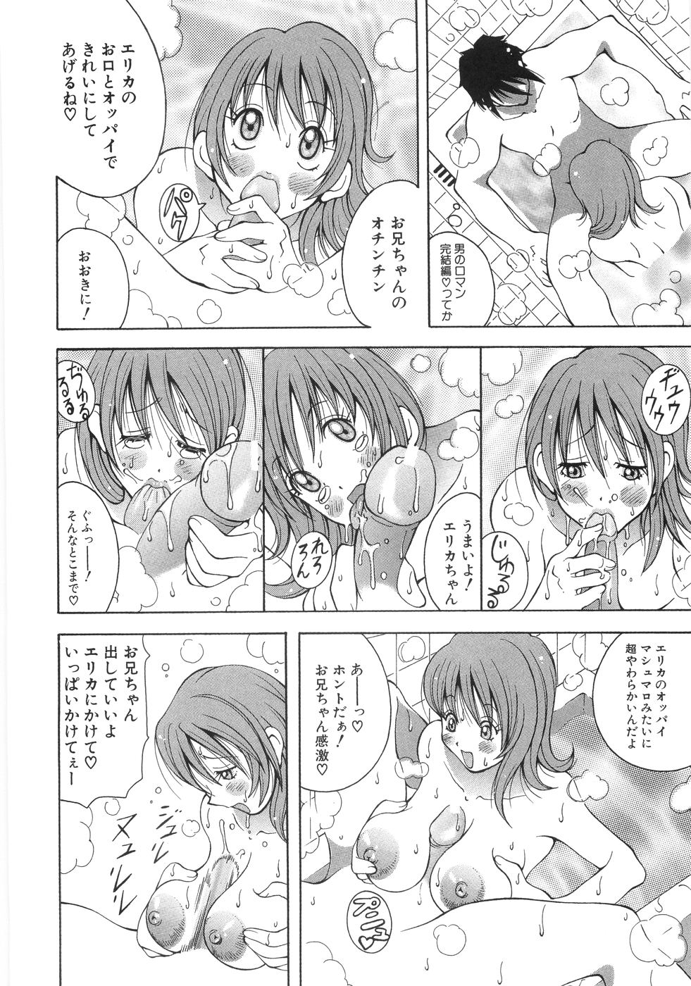 [アンソロジー] 爆乳コンプリート