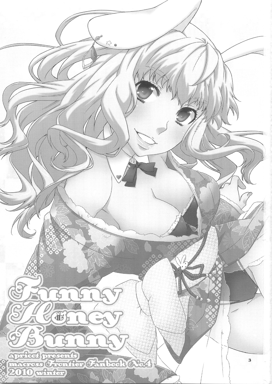 (C79) [apricot (杏二 , 黒男)] Funny Honey Bunny (マクロスFRONTIER)