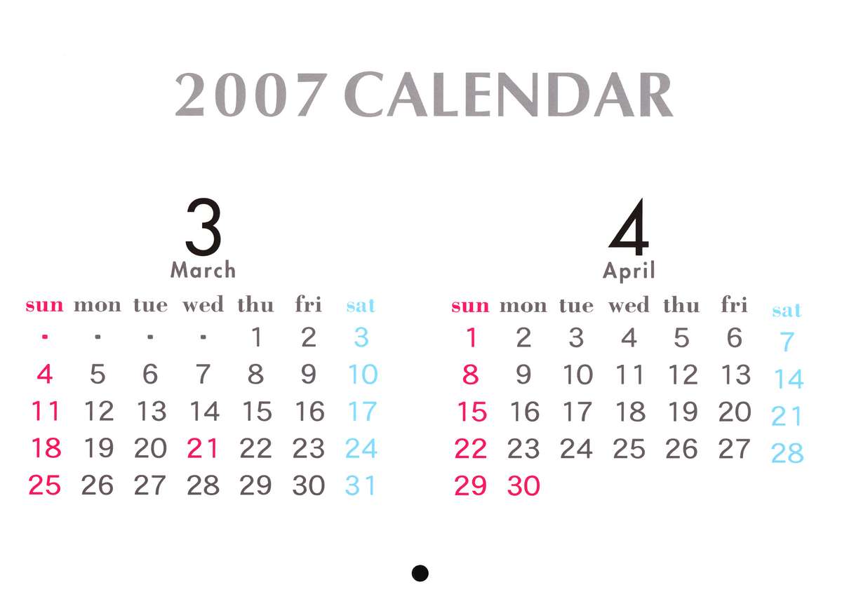 【極道館】2007年カレンダー