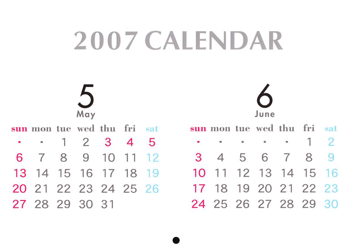 【極道館】2007年カレンダー