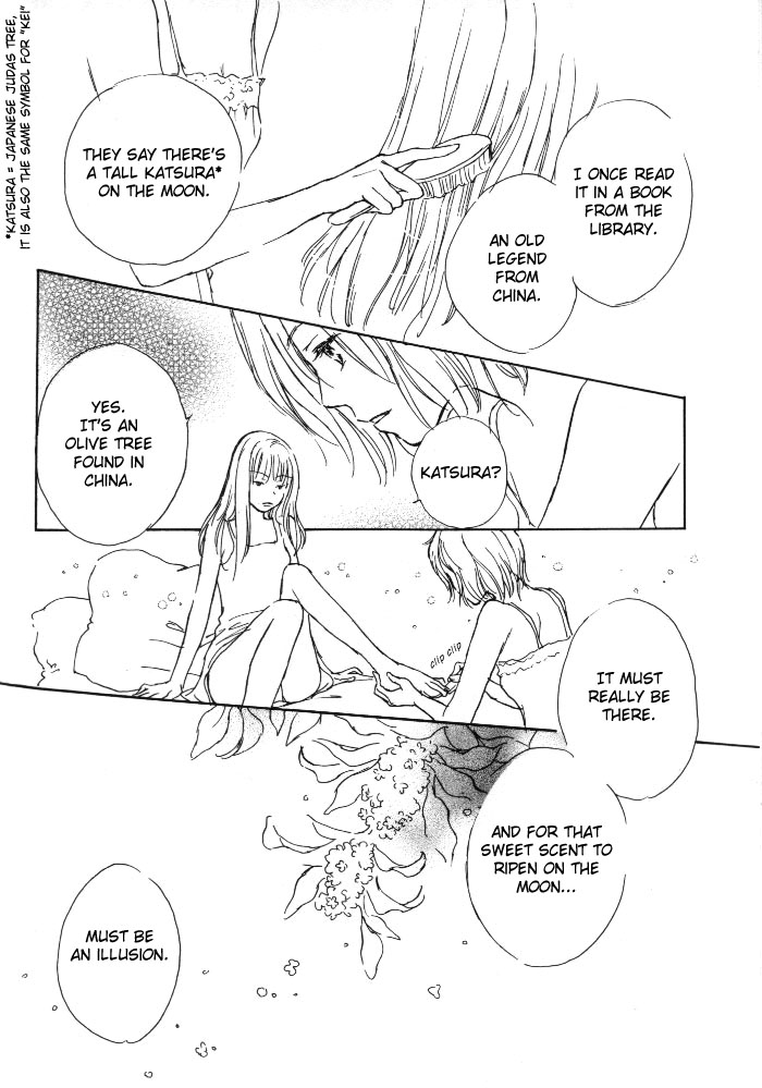百合姉妹 VOL.1 [英訳]