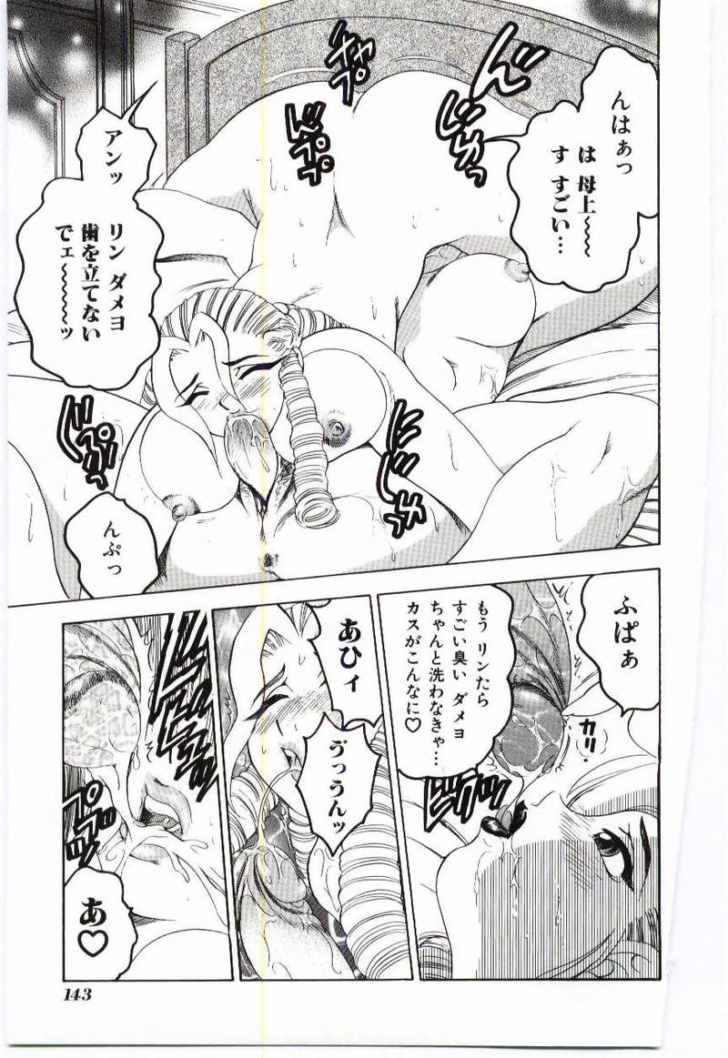 [アンソロジー] マザーファッカー