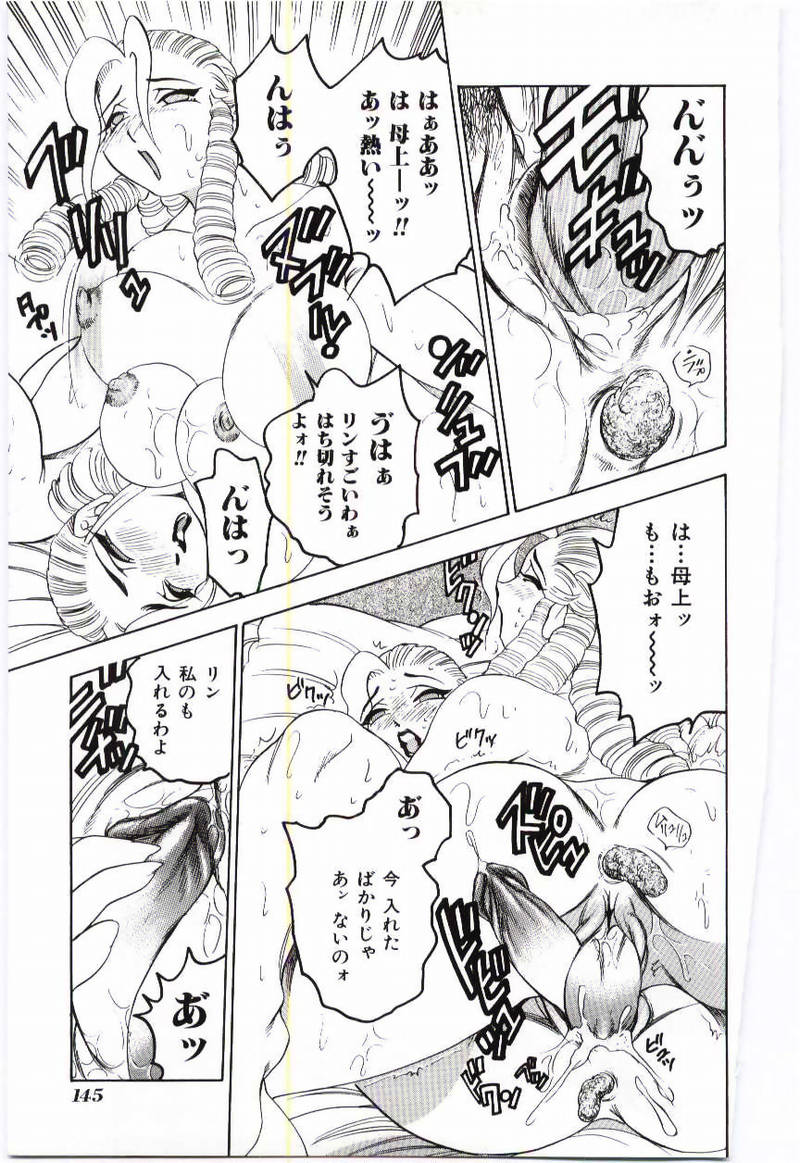 [アンソロジー] マザーファッカー