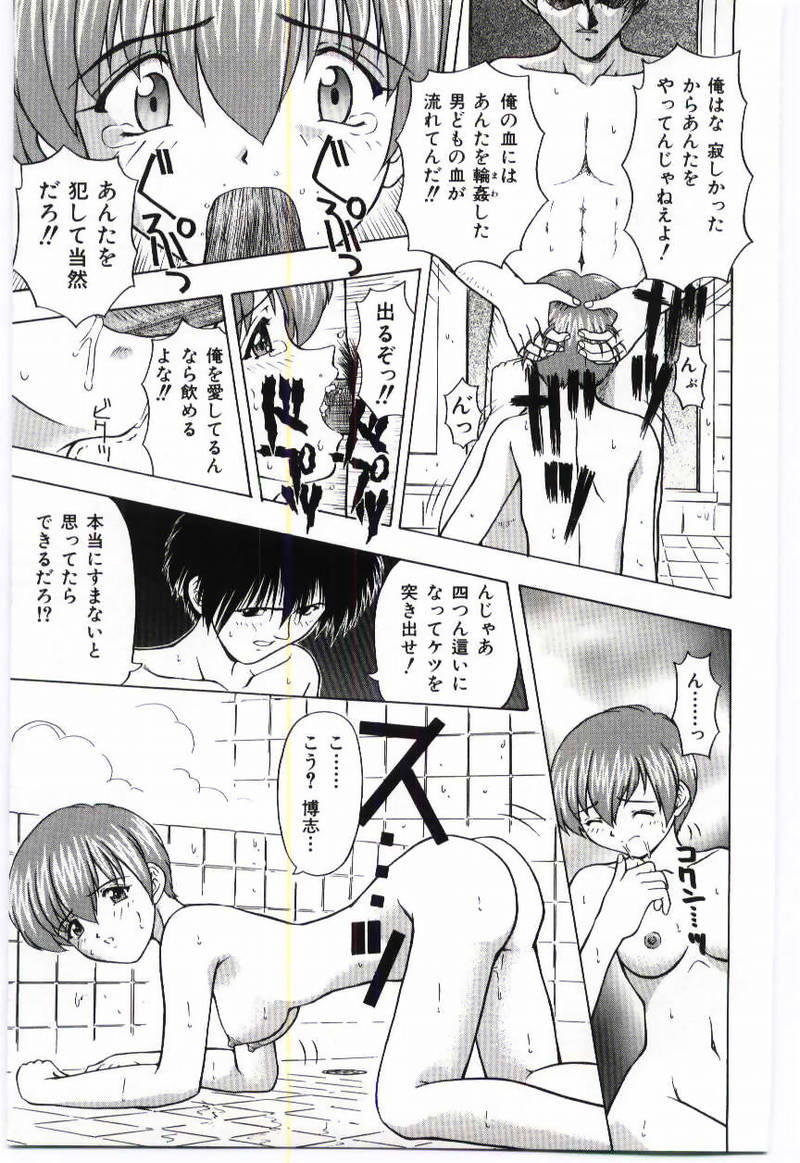 [アンソロジー] マザーファッカー
