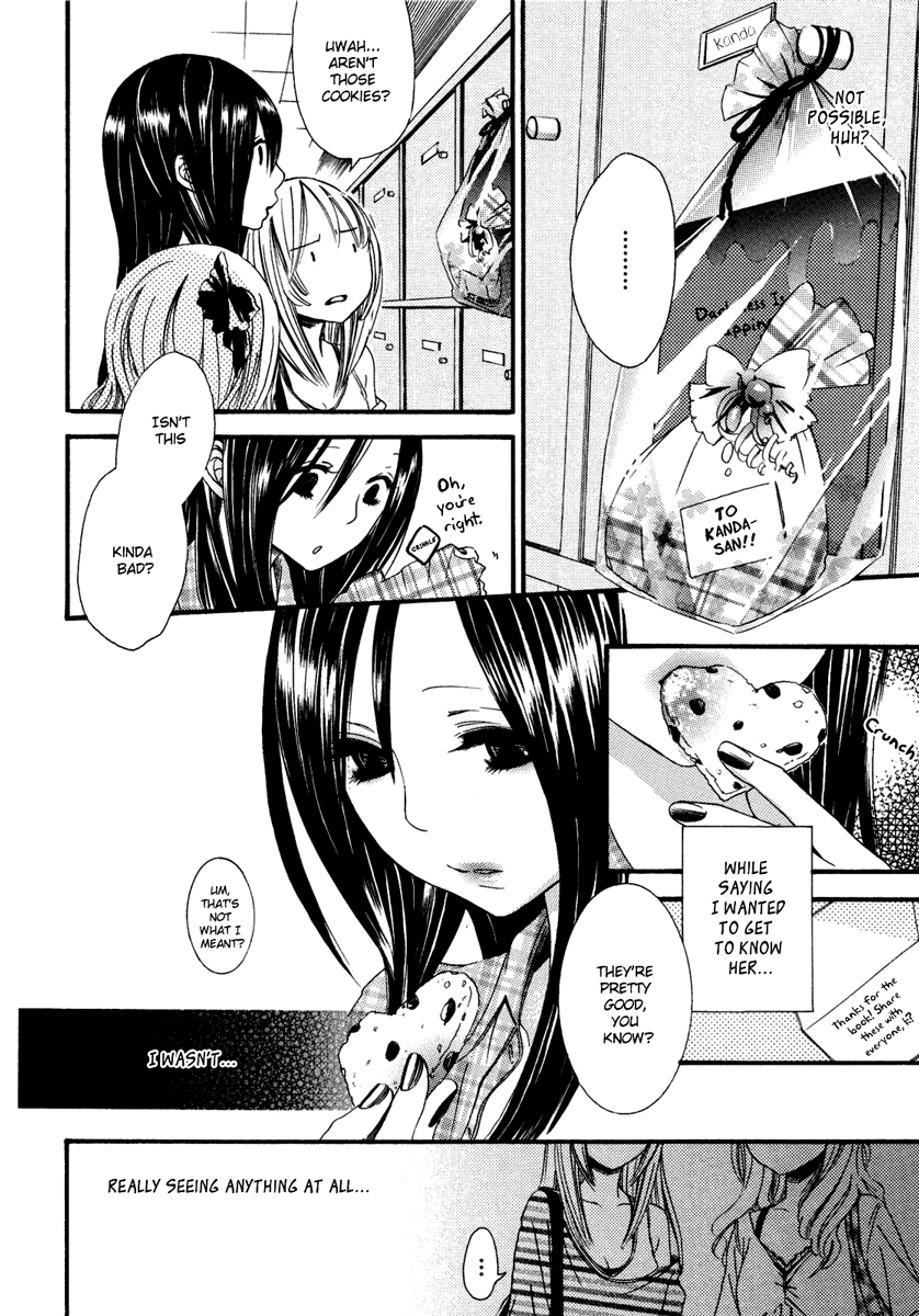 コミック百合姫Vol.6Chapter 1-2（英語）