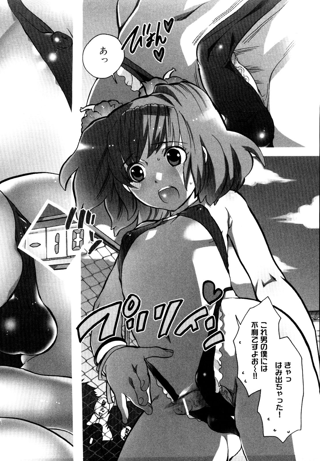[アンソロジー] 男娘宴～オトコの娘陵辱傑作選～