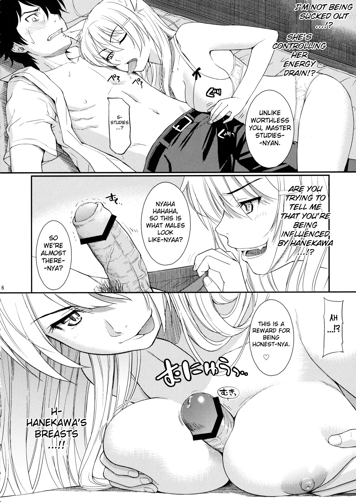 (C78) [ホムンクルス] 化猫騙 (化物語) [英訳]