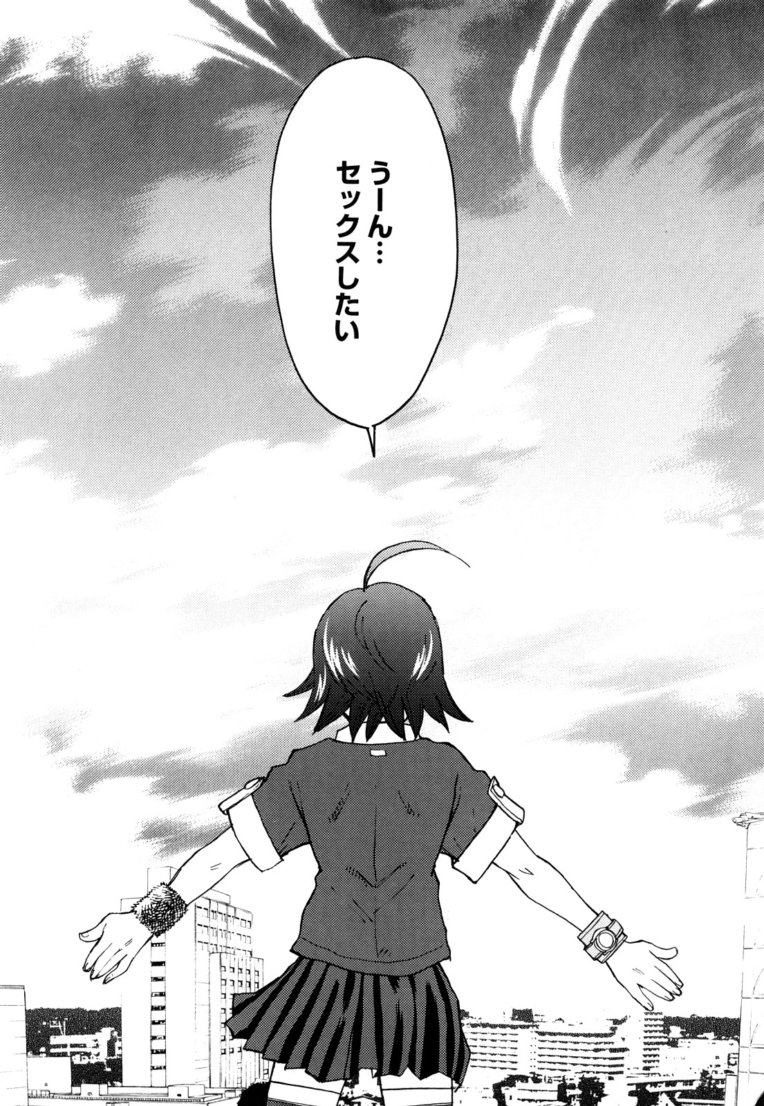 [苺野しずく] ストロベリィ・トゥリル