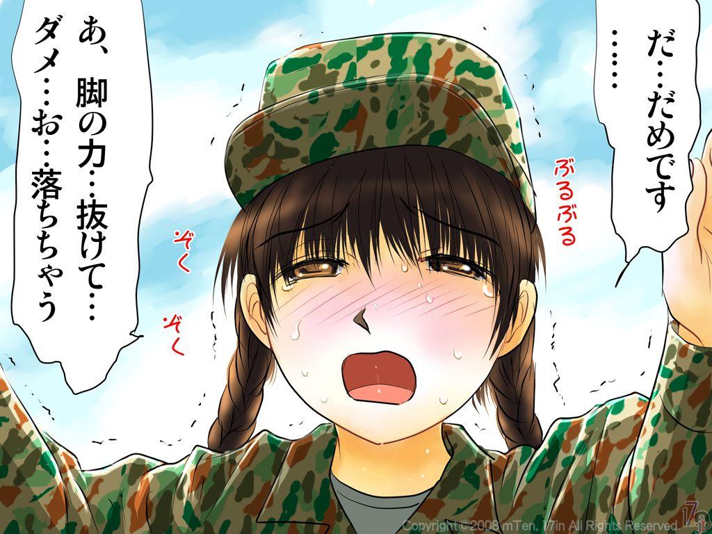 (同人ソフト) [17in] 新兵ちゃん -女新兵訓練物語-