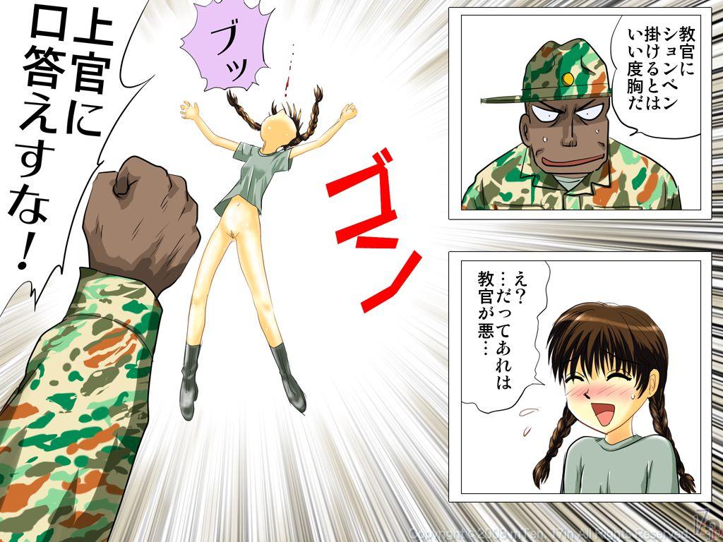 (同人ソフト) [17in] 新兵ちゃん -女新兵訓練物語-