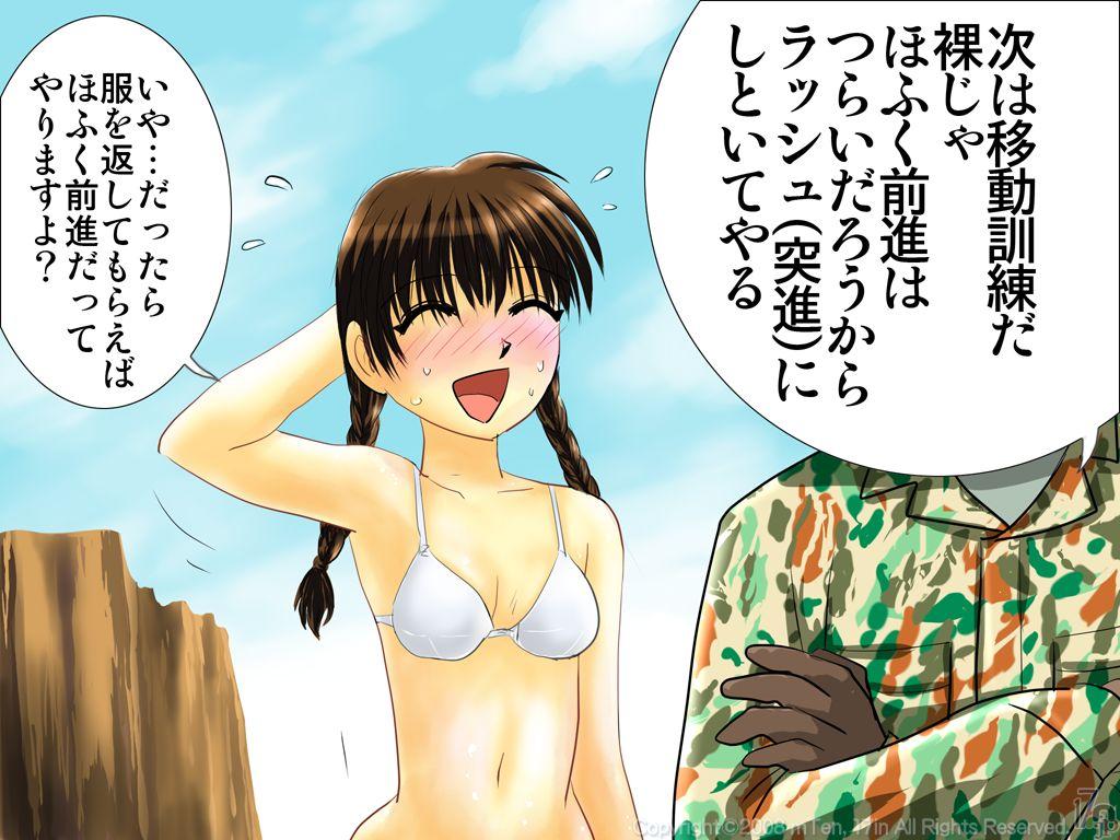 (同人ソフト) [17in] 新兵ちゃん -女新兵訓練物語-