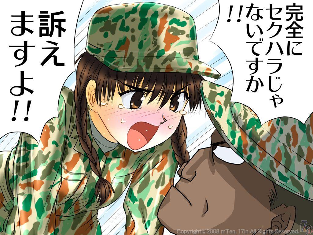 (同人ソフト) [17in] 新兵ちゃん -女新兵訓練物語-