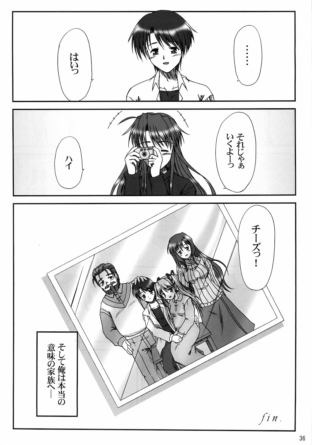 (C68) [K-1 (ふぁな)] Sister&sister? (月は東に日は西に～Operation Sanctuary～, Princess Holiday～転がるりんご亭千夜一夜～)