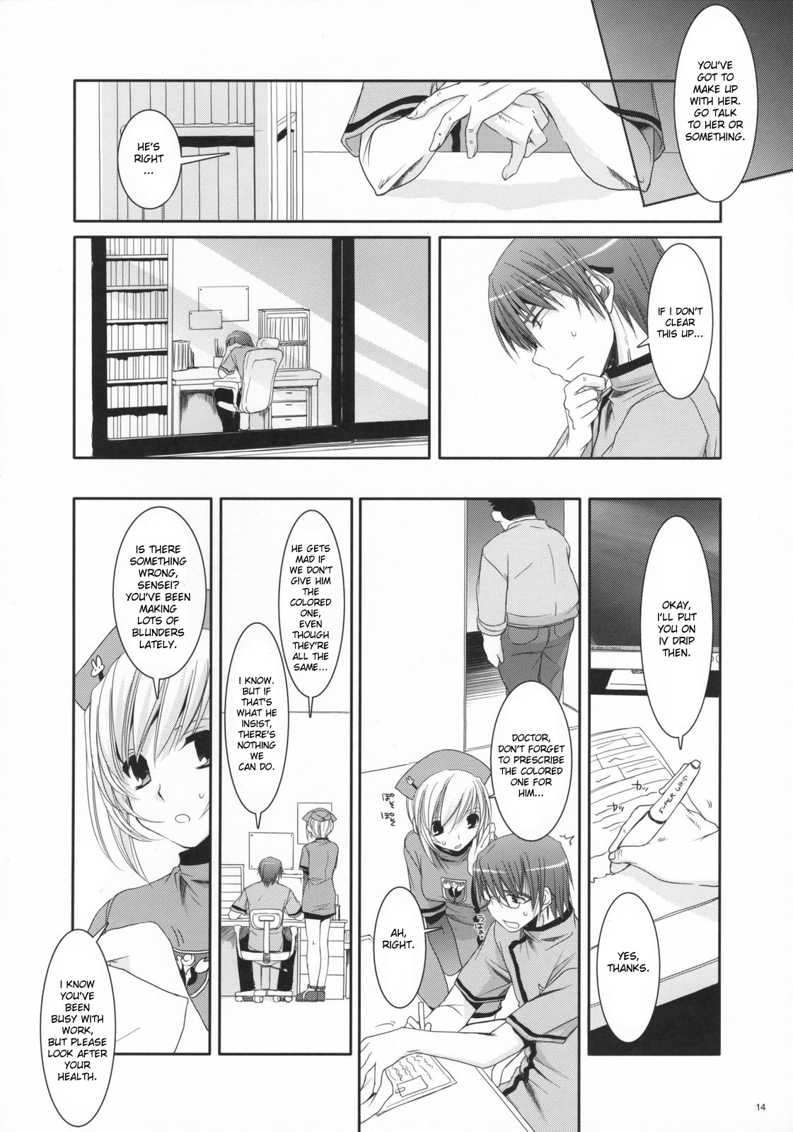 (COMIC1) [Digital Lover (なかじまゆか)] D.L. action 40 (超執刀カドゥケウス) [英訳]