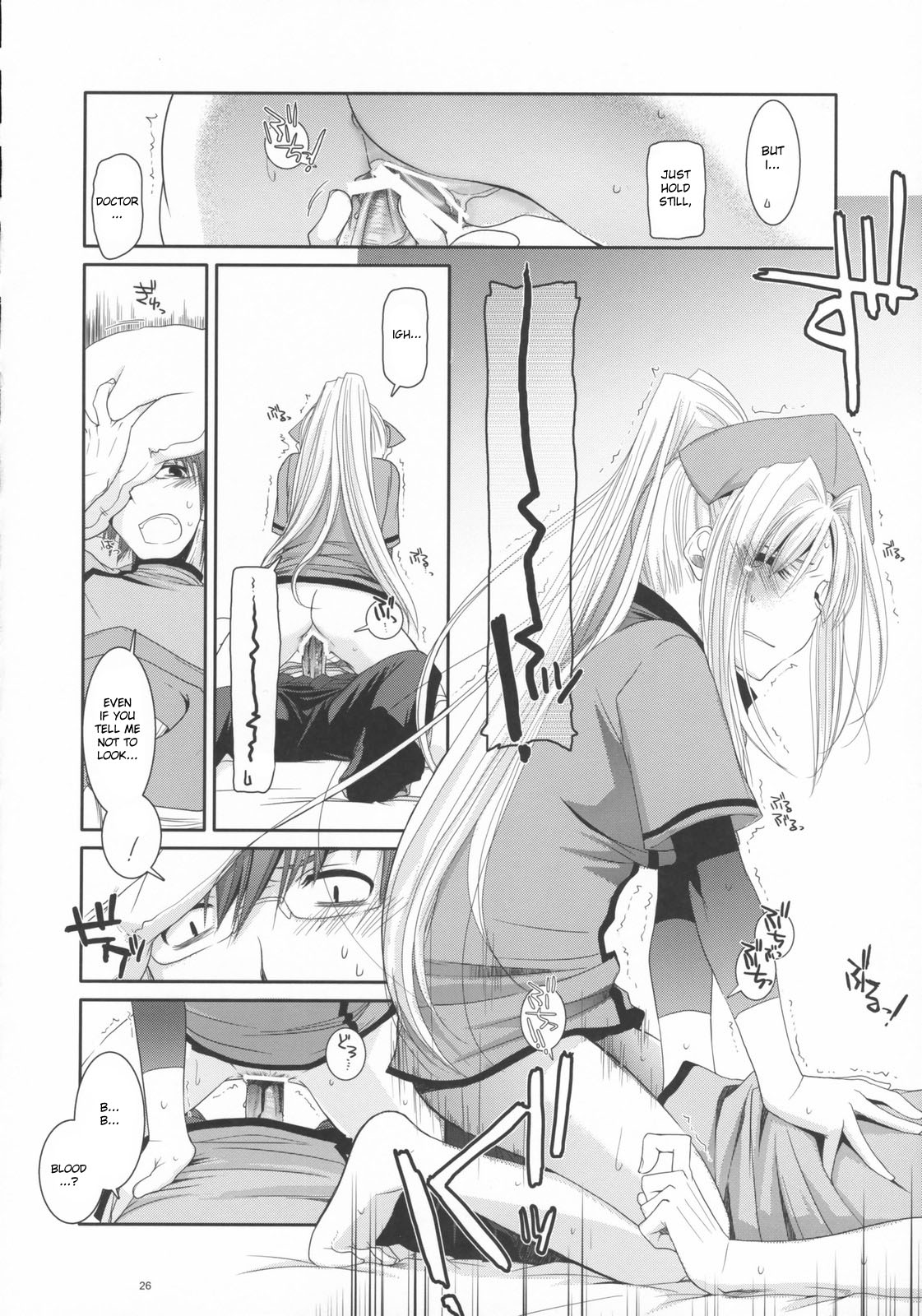 (COMIC1) [Digital Lover (なかじまゆか)] D.L. action 40 (超執刀カドゥケウス) [英訳]