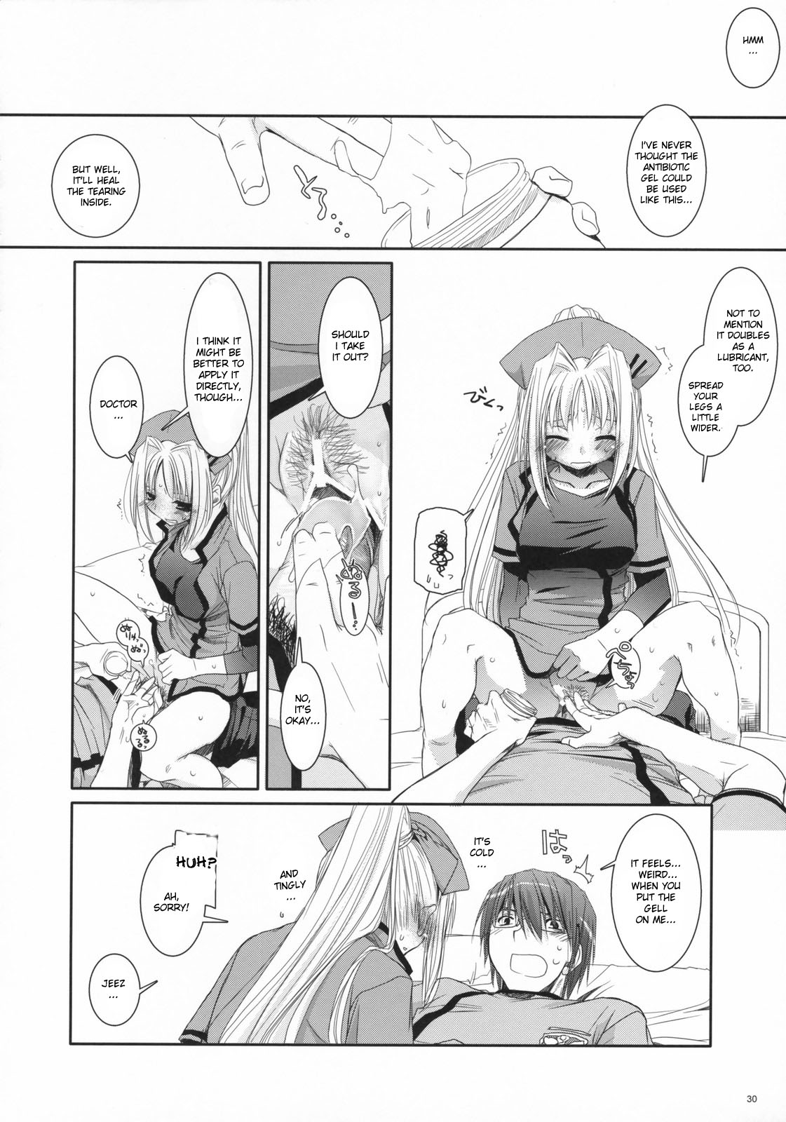 (COMIC1) [Digital Lover (なかじまゆか)] D.L. action 40 (超執刀カドゥケウス) [英訳]