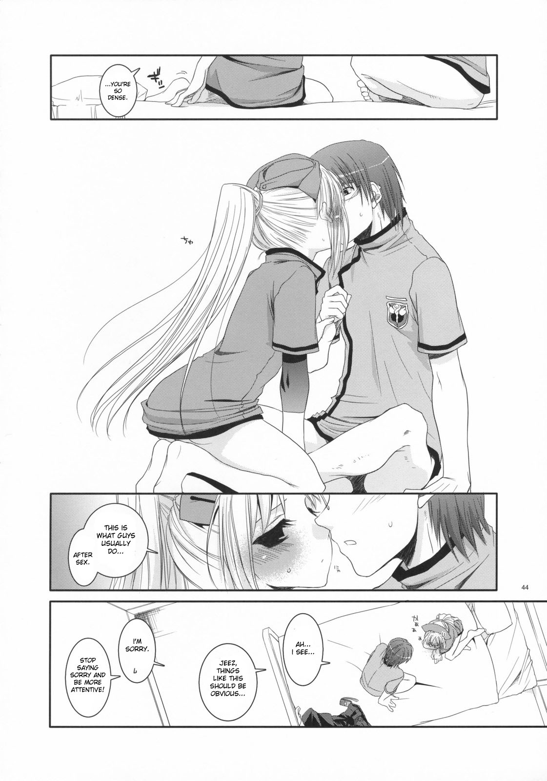 (COMIC1) [Digital Lover (なかじまゆか)] D.L. action 40 (超執刀カドゥケウス) [英訳]