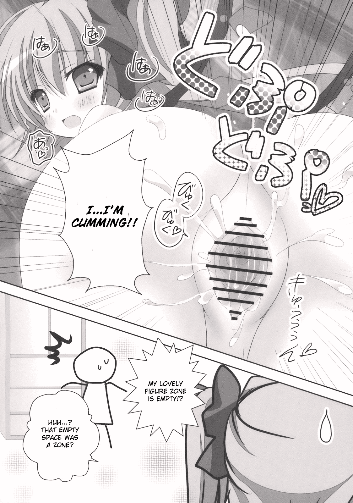 (C78) [きのこのみ (kino, konomi)] ごめんね☆フランドールちゃん (東方Project) [英訳]