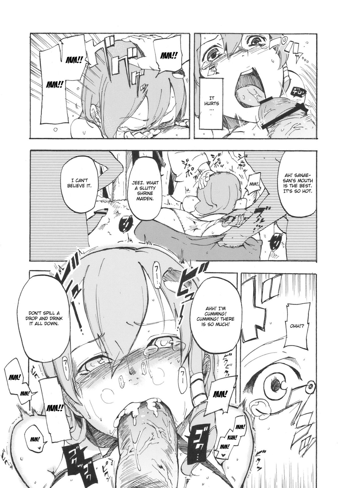 (紅楼夢6) [白ネギ屋 (miya9)] さなまん (東方Project) [英訳]