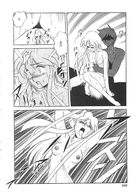 (成年コミック) [アンソロジー] INDEEP ハイパーフェティッシュコミック Vol.01 セーラー服コレクション