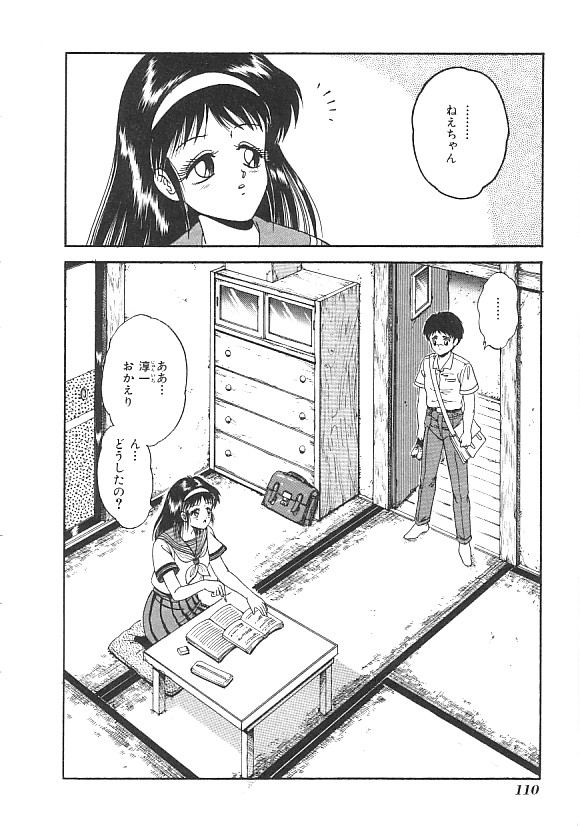 (成年コミック) [アンソロジー] INDEEP ハイパーフェティッシュコミック Vol.01 セーラー服コレクション