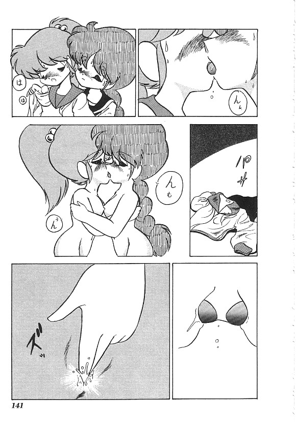 (成年コミック) [アンソロジー] INDEEP ハイパーフェティッシュコミック Vol.01 セーラー服コレクション