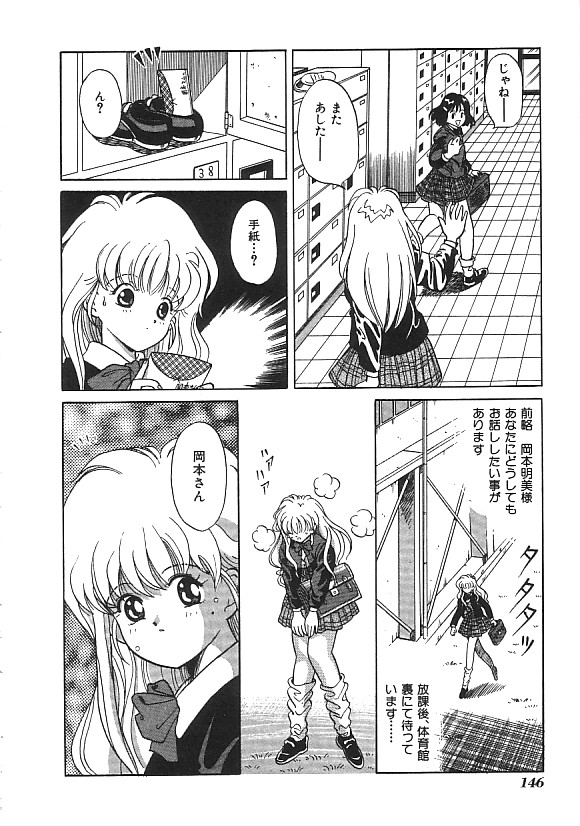(成年コミック) [アンソロジー] INDEEP ハイパーフェティッシュコミック Vol.01 セーラー服コレクション