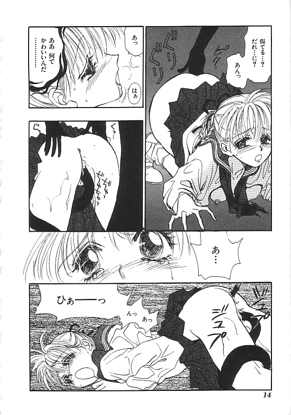 (成年コミック) [アンソロジー] INDEEP ハイパーフェティッシュコミック Vol.01 セーラー服コレクション