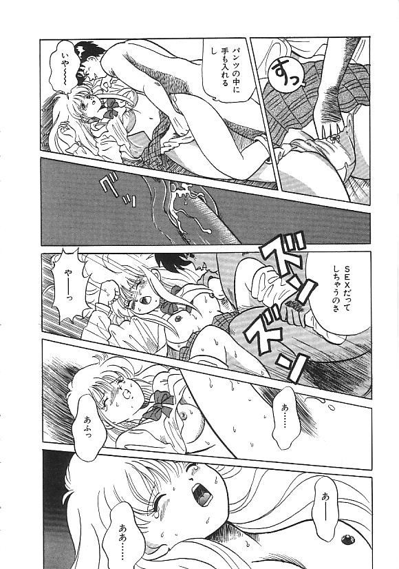 (成年コミック) [アンソロジー] INDEEP ハイパーフェティッシュコミック Vol.01 セーラー服コレクション
