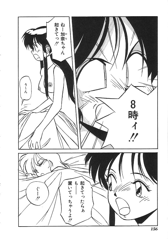 (成年コミック) [アンソロジー] INDEEP ハイパーフェティッシュコミック Vol.01 セーラー服コレクション