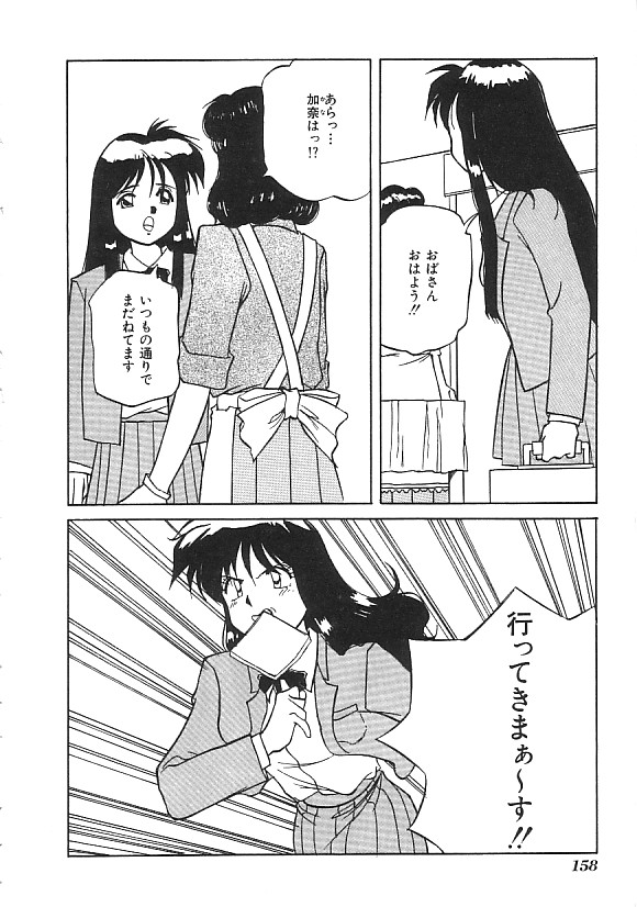 (成年コミック) [アンソロジー] INDEEP ハイパーフェティッシュコミック Vol.01 セーラー服コレクション
