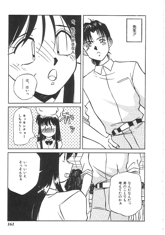 (成年コミック) [アンソロジー] INDEEP ハイパーフェティッシュコミック Vol.01 セーラー服コレクション