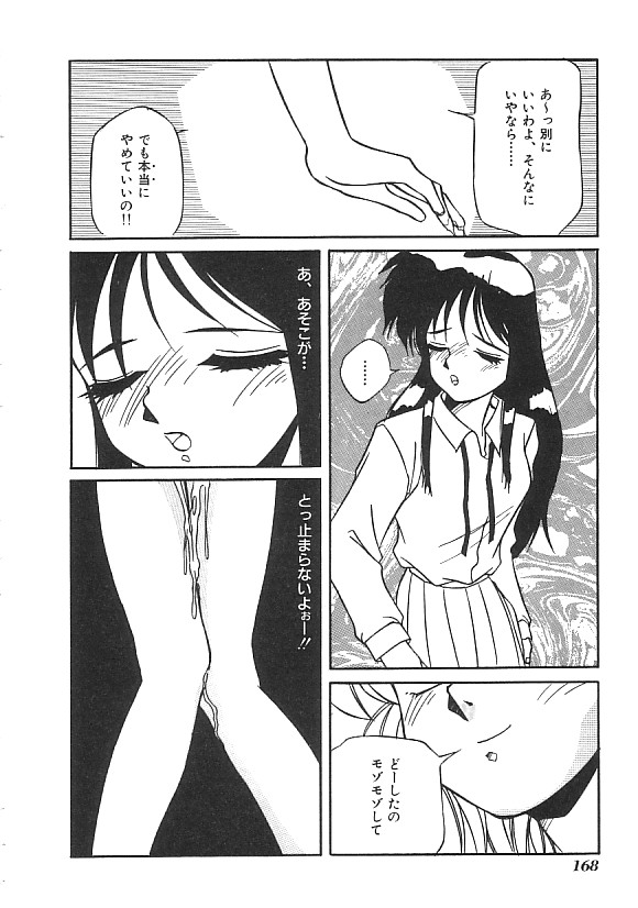 (成年コミック) [アンソロジー] INDEEP ハイパーフェティッシュコミック Vol.01 セーラー服コレクション