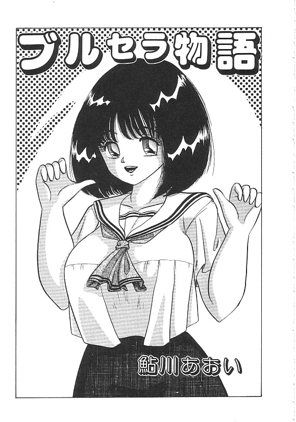 (成年コミック) [アンソロジー] INDEEP ハイパーフェティッシュコミック Vol.01 セーラー服コレクション
