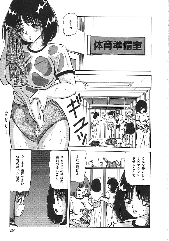 (成年コミック) [アンソロジー] INDEEP ハイパーフェティッシュコミック Vol.01 セーラー服コレクション
