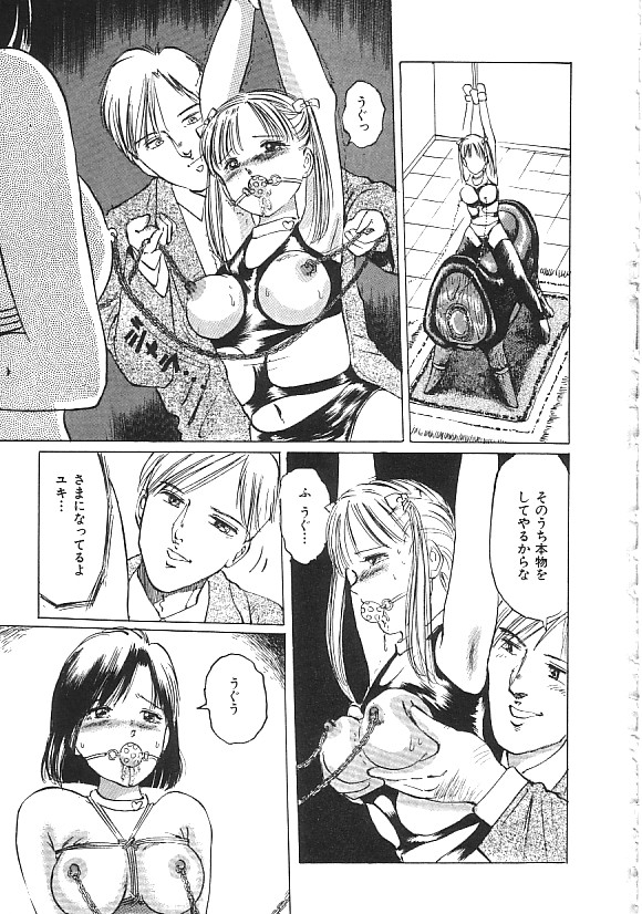 (成年コミック) [アンソロジー] INDEEP ハイパーフェティッシュコミック Vol.01 セーラー服コレクション